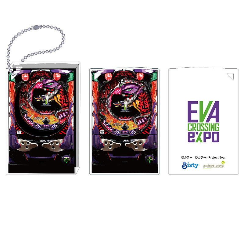 エヴァンゲリオン大博覧会】アクリルブロックキーホルダー / CR