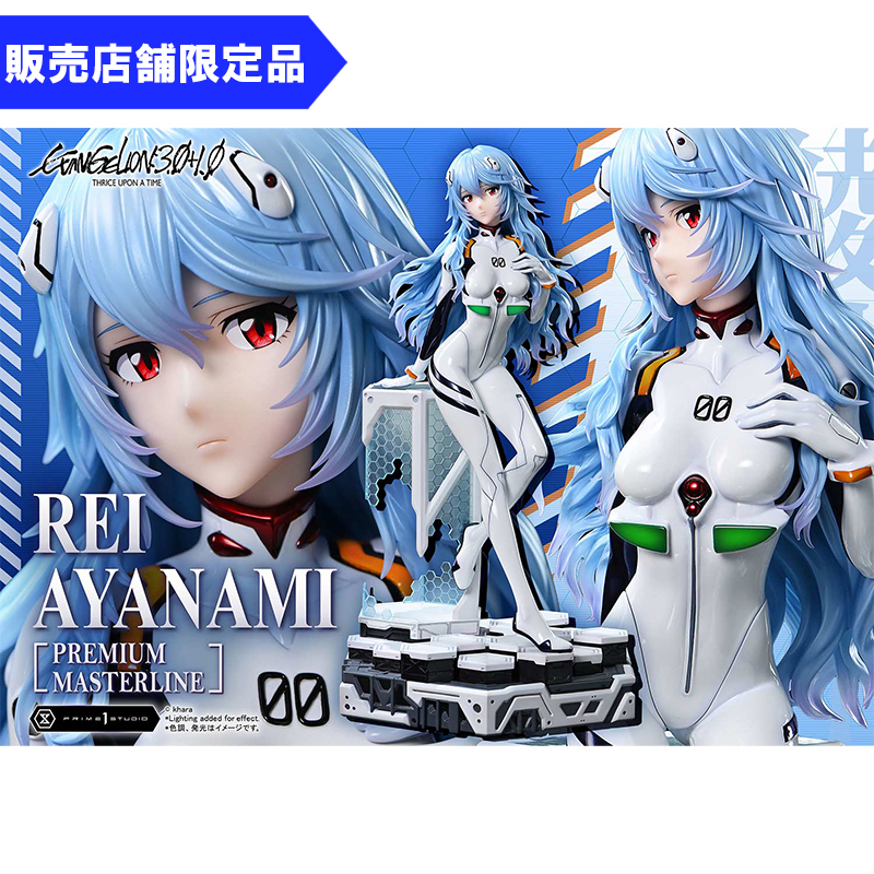 フィギュア・模型 | EVANGELION STORE オンライン