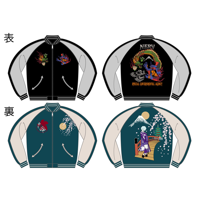 EVAx錦】龍と覚醒初号機/舞妓綾波リバーシブルスカジャン/表ブラック