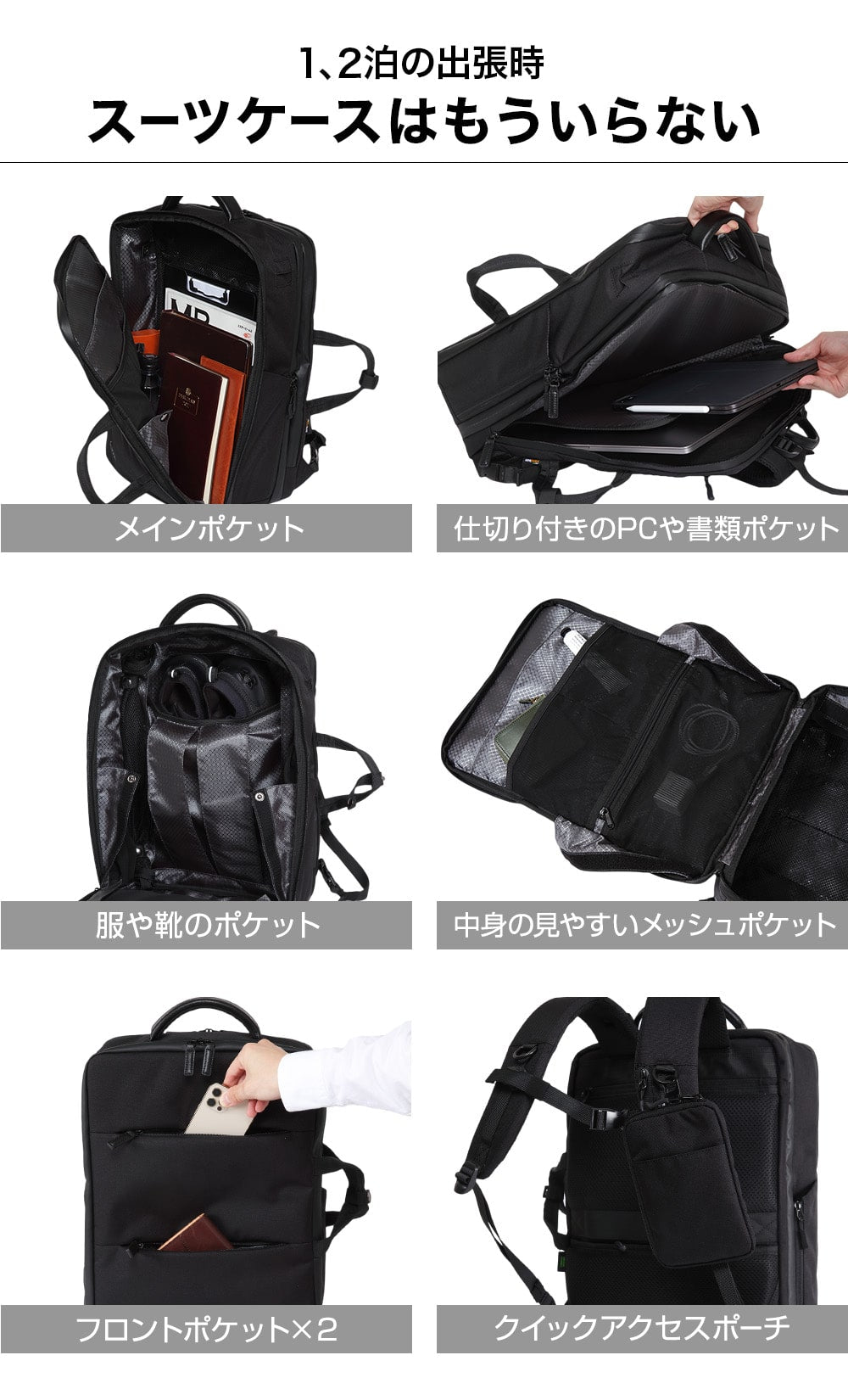 Evoon マルチビジネスリュック5.0・容量25L～拡張時35L【送料無料・3