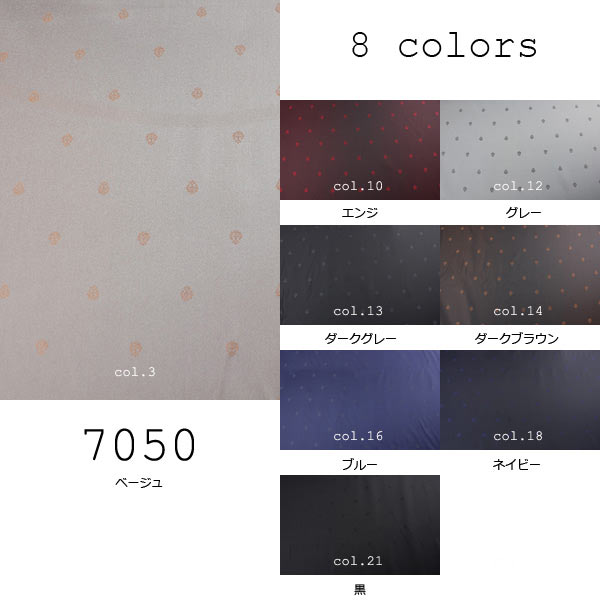 高級テーラードスーツ向け ～ TARTAN 先染め甲州織ジャガード裏地 EXCY