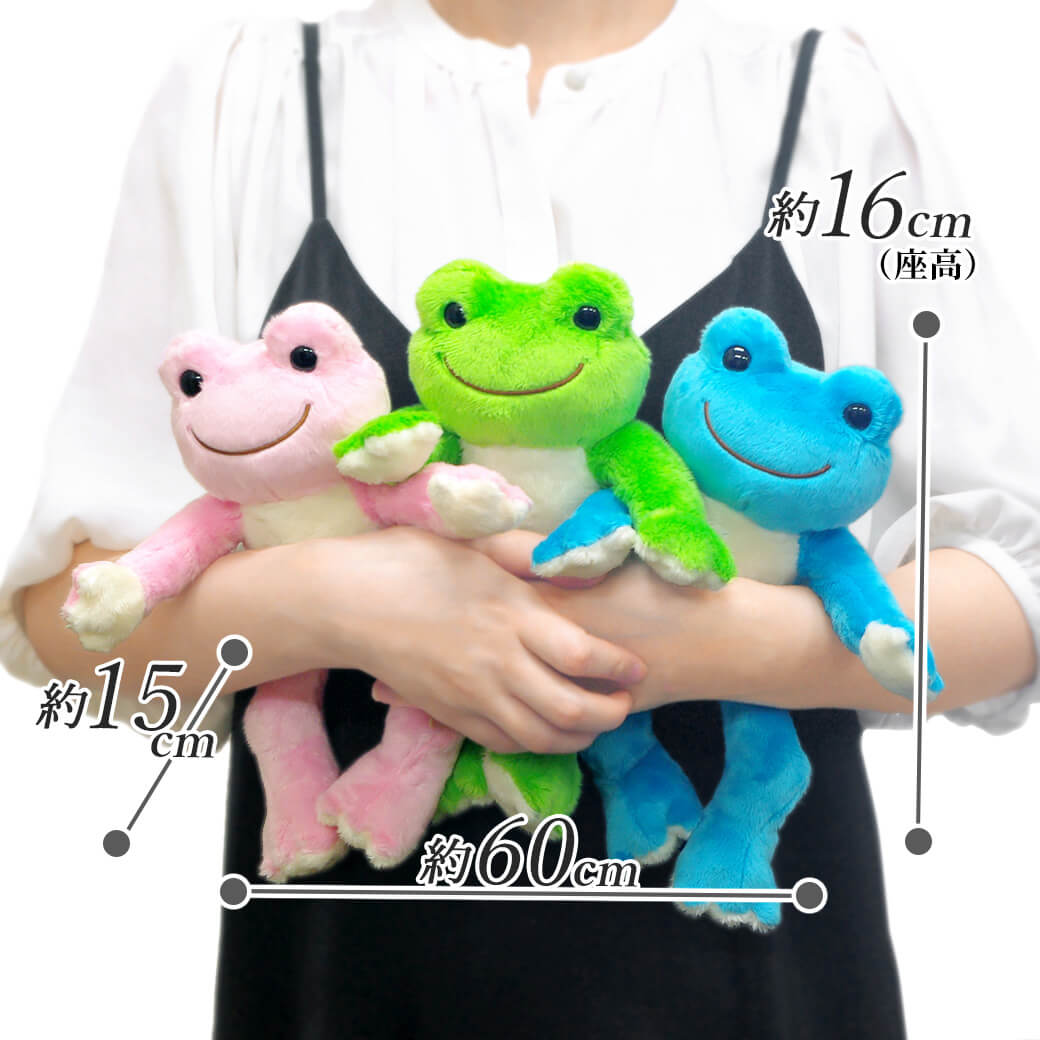 かえるのピクルス ビーンドール 3色セット | 祝電・弔電・国際電報なら