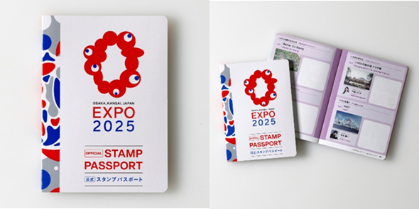 2025年日本国際博覧会（大阪・関西万博）公式スタンプラリー実施決定