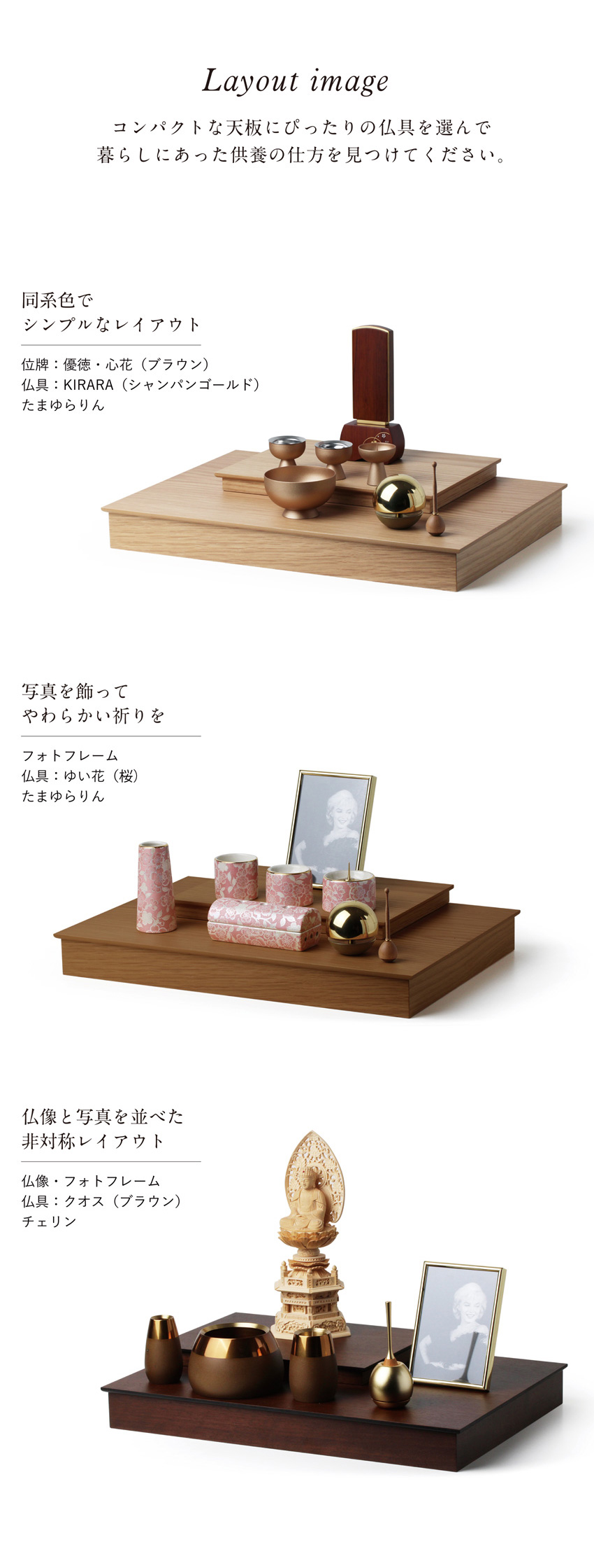 ミニ仏壇 本体のみ 自由のステージ A3サイズ 〔高さ6.6 幅42 奥行29.5