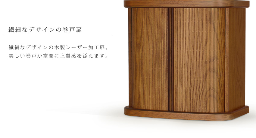 ミニ仏壇 本体のみ スクリーン 〔高さ38 幅38.5 奥行23cm〕国産 日本製