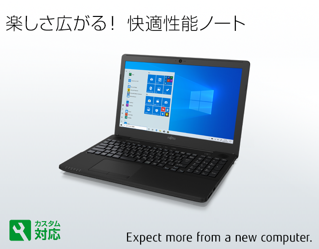 富士通 LIFEBOOK AHシリーズ AMD Ryzen 5(OEM版) 富士通 LIFEBOOK AH