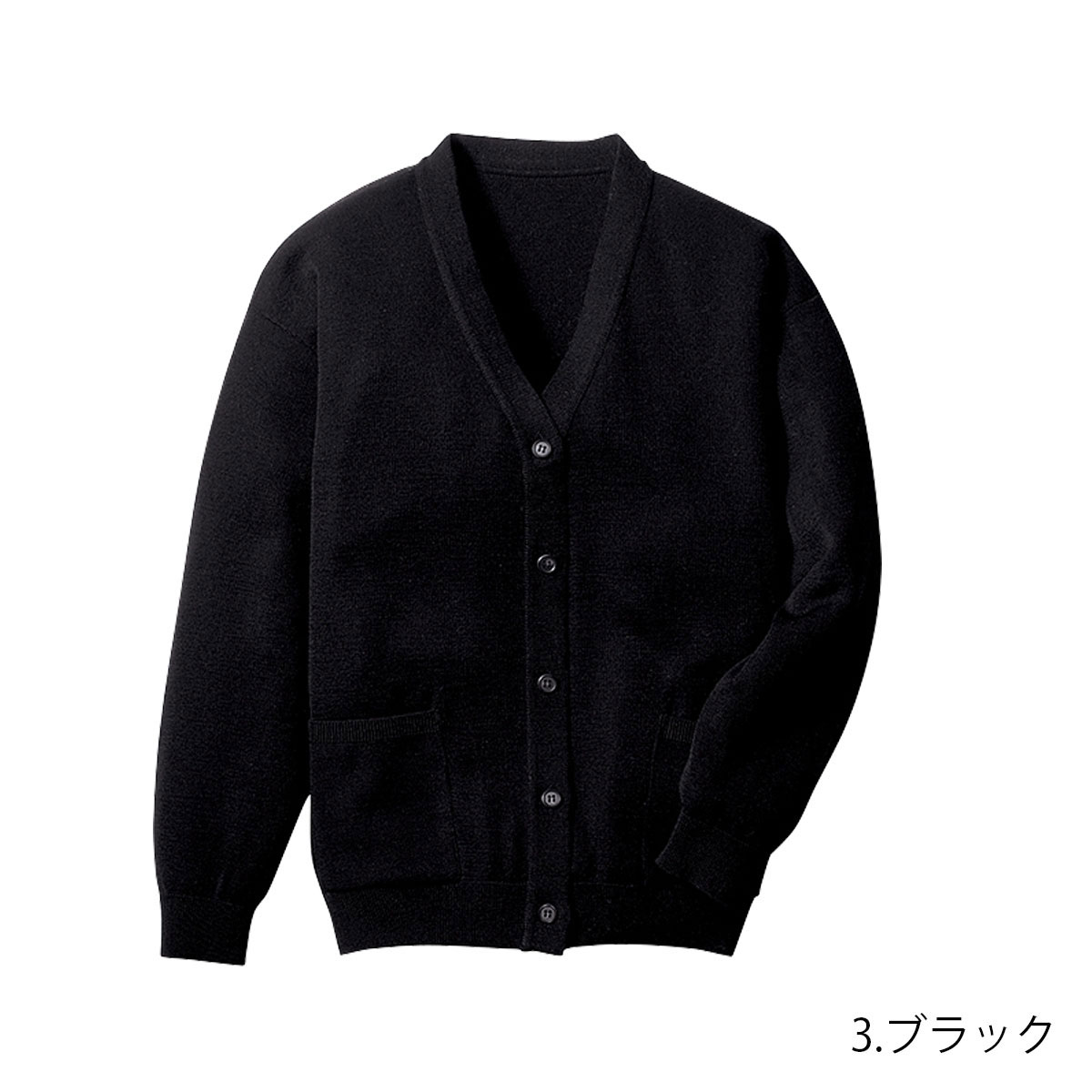 FN152 カーディガン｜医療用白衣・介護ユニフォーム・事務服のフォーク