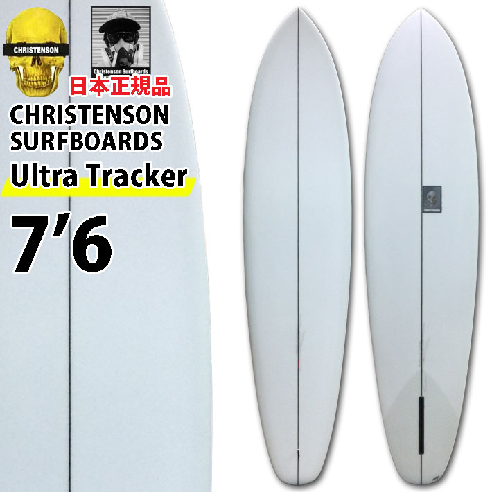 クリステンソンサーフボード CHRISTENSON SURFBOARDS USA Ultra