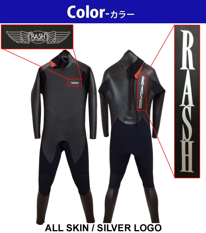 2025 2026 ラッシュ ウェットスーツ RASH メンズ セミドライ