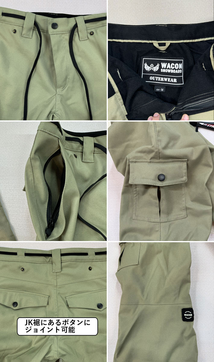 Taka Ken WACON ワコン ボトム ボード M 楽天市場】25-26 WACON ウェア