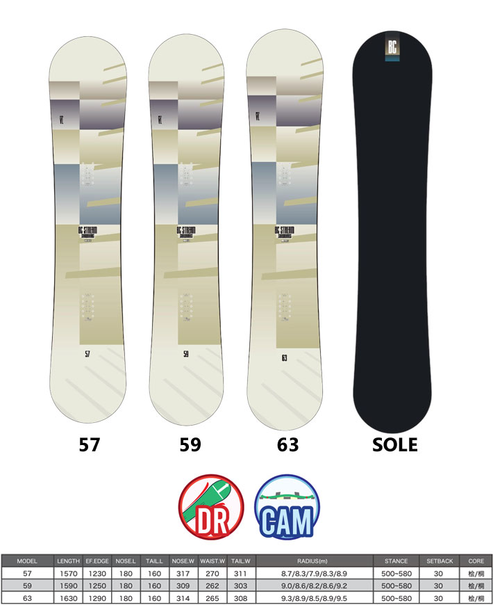 163cmのみ！ 25-26 BC Stream スノーボード RIDER'S SPEC VL 157cm