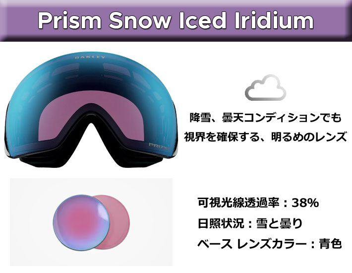 25-26 ゴーグル OAKLEY オークリー LINE MINER PRO L GOGGLE oo7143A