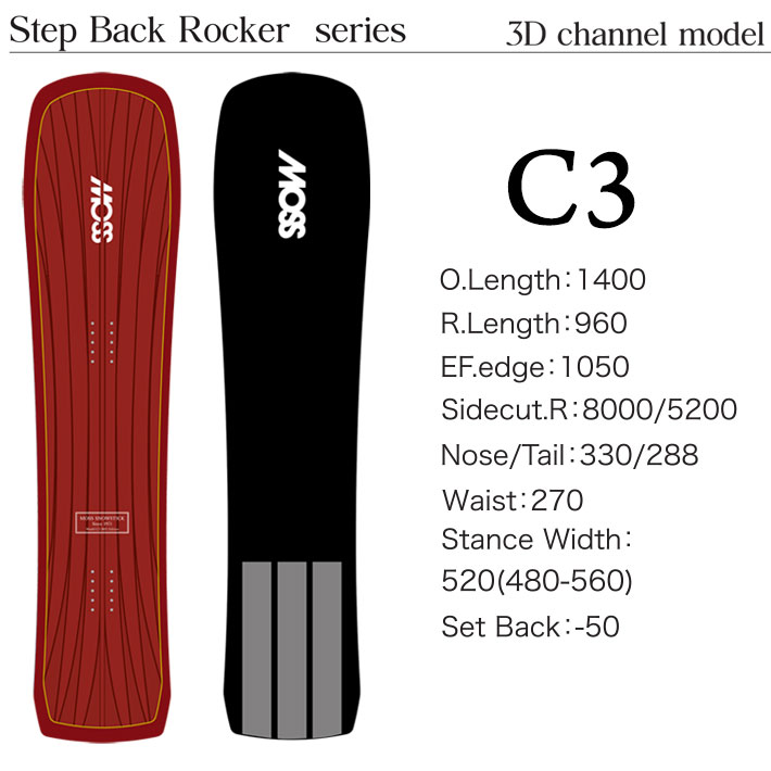 25-26 MOSS SNOWSTICK パウダーボード C3 モス スノースティック 140cm