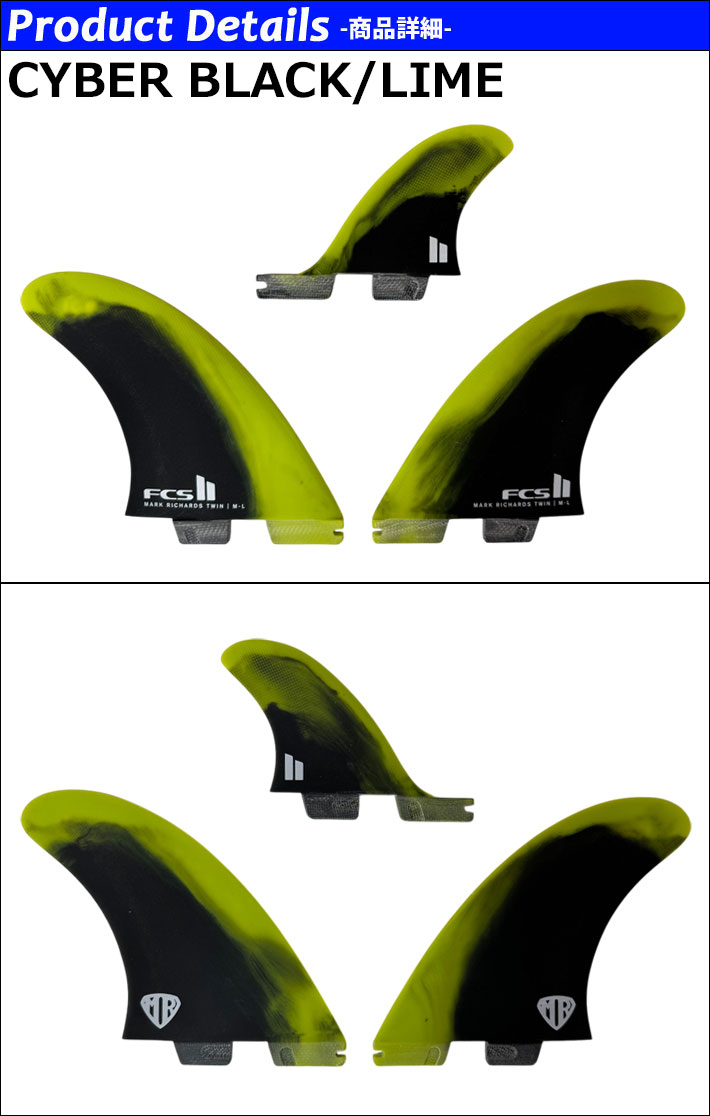 店内ポイント20倍中!!] FCS2 FIN エフシーエス2 フィン ショートボード