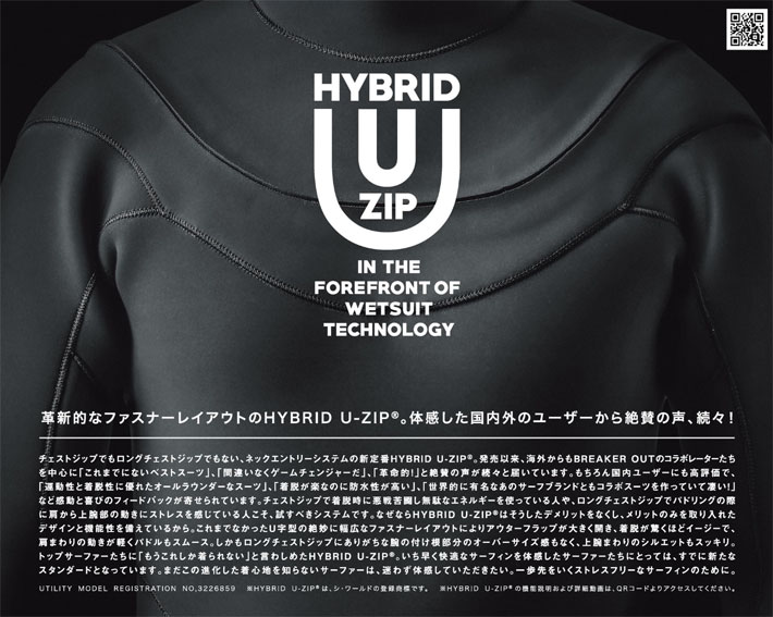 2025 AXXE CLASSIC ウェットスーツ セミドライ フルスーツ メンズ