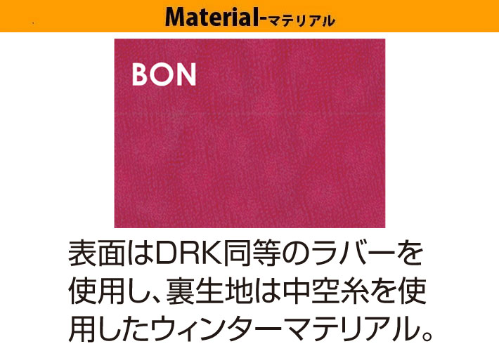 2025 2026 ラッシュ ウェットスーツ RASH メンズ セミドライ