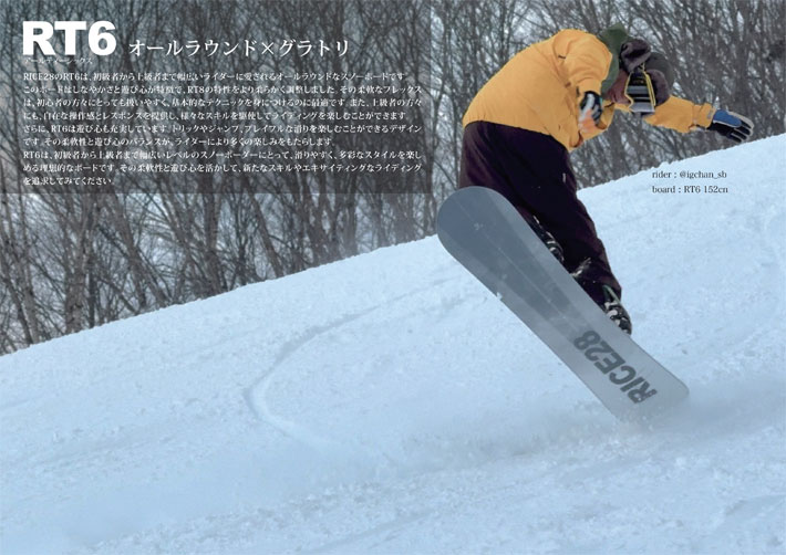 25-26 RICE28 スノーボード ライス 28 RT6 LTD アールティー シックス