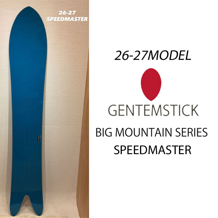 予約商品] 26-27 GENTEMSTICK ゲンテンスティック SPEED MASTER 172cm