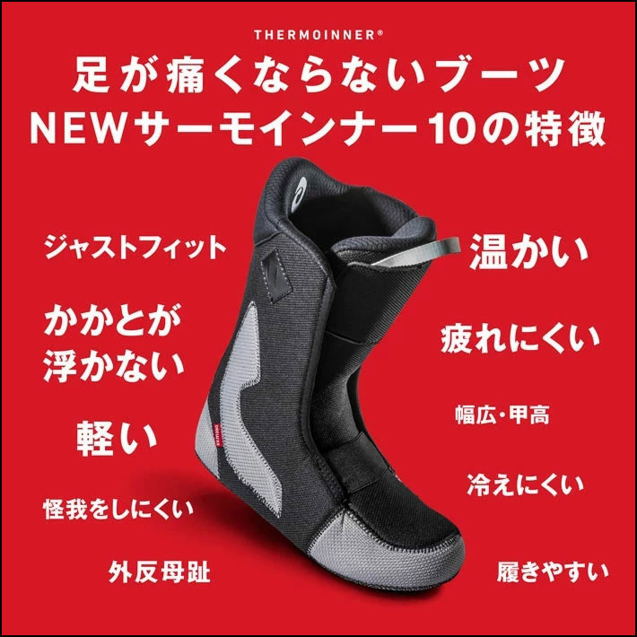 予約商品] NEW 26-27 DEELUXE ブーツ EMPIRE LTD ディーラックス