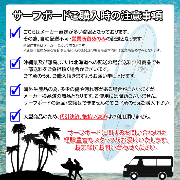 ESSENCE BOARDS エッセンス サーフボード SHORT 6.2ft CLEAR ショート
