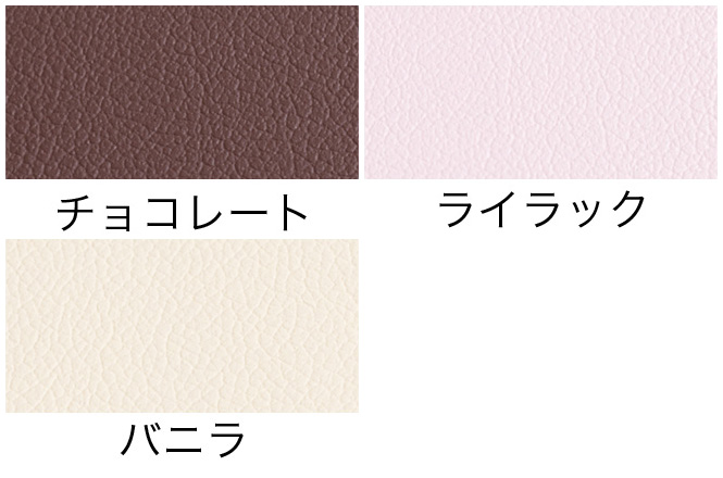 プリモ28(幅70cm) / マッサージベッドならフォンタナ