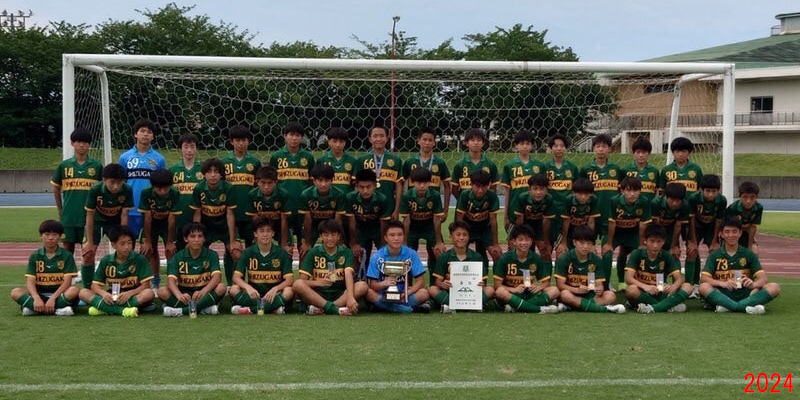 静岡学園中学校サッカー部 | フットボールNAVI