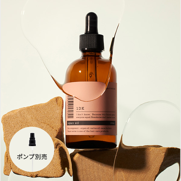 正規販売店】1DK リペア シャンプー 300ml トリートメント 300g セット