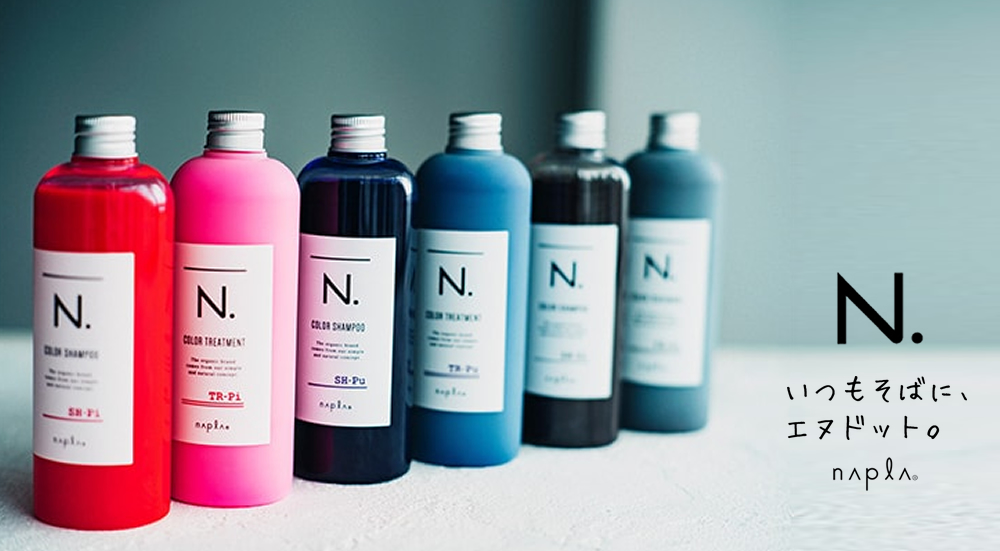 napla ナプラ N. エヌドット カラーシャンプー Pu 320ml【パープル】