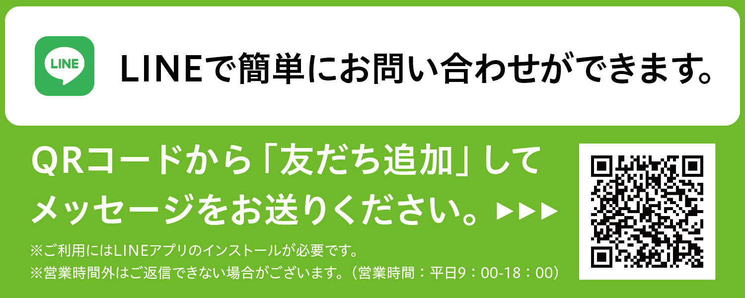 イージークラウンリムーバー｜株式会社フォレスト・ワン 矯正歯科