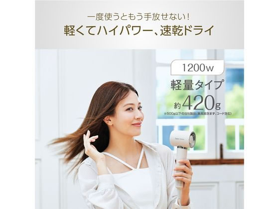 KOIZUMI Salon Sense イオンバランスドライヤー ベージュ KHDB400C