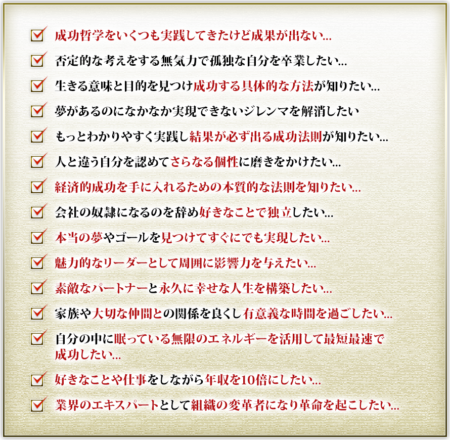 苫米地式目標達成プログラム | フォレスト出版