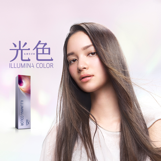 透明感が凄い！新種のヘアカラー、イルミナカラー（illumina color