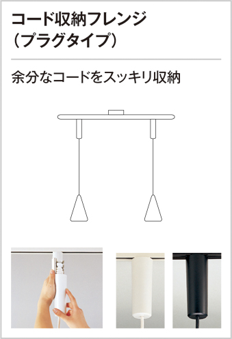 OP252740R オーデリック製ペンダントライト | ペンダントライト