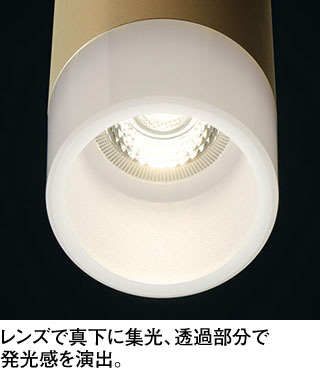 OP252773R OP252775BR オーデリック製ペンダントライト | ペンダント