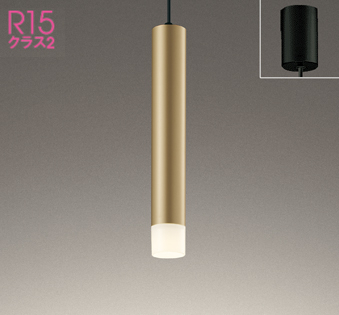 OP252873LR OP252874BR オーデリック製ペンダントライト | ペンダント