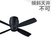 大風量 軽量 パナソニック製シーリングファン【PIF001】｜<公式