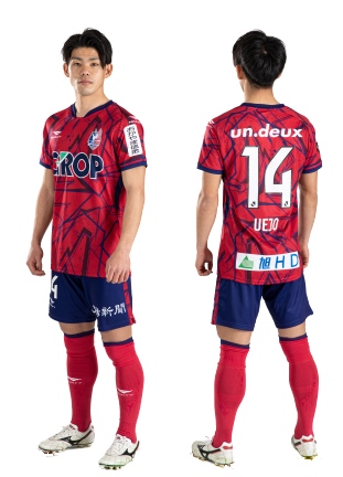 公式】ファジアーノ岡山｜2021ユニフォーム