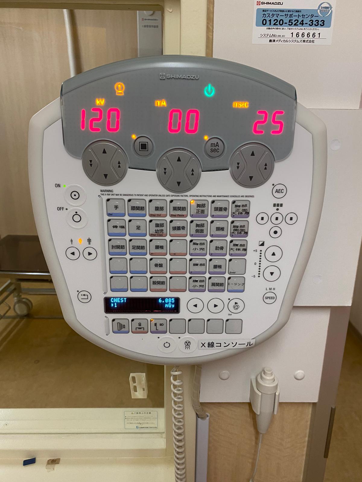 Product detail｜15850｜SHIMADZU｜Not Found｜RADIOTEX UD150L-40E