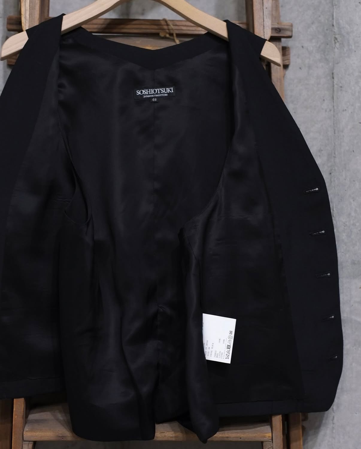 SOSHIOTSUKI - V Back Neck Gilet | fakejam