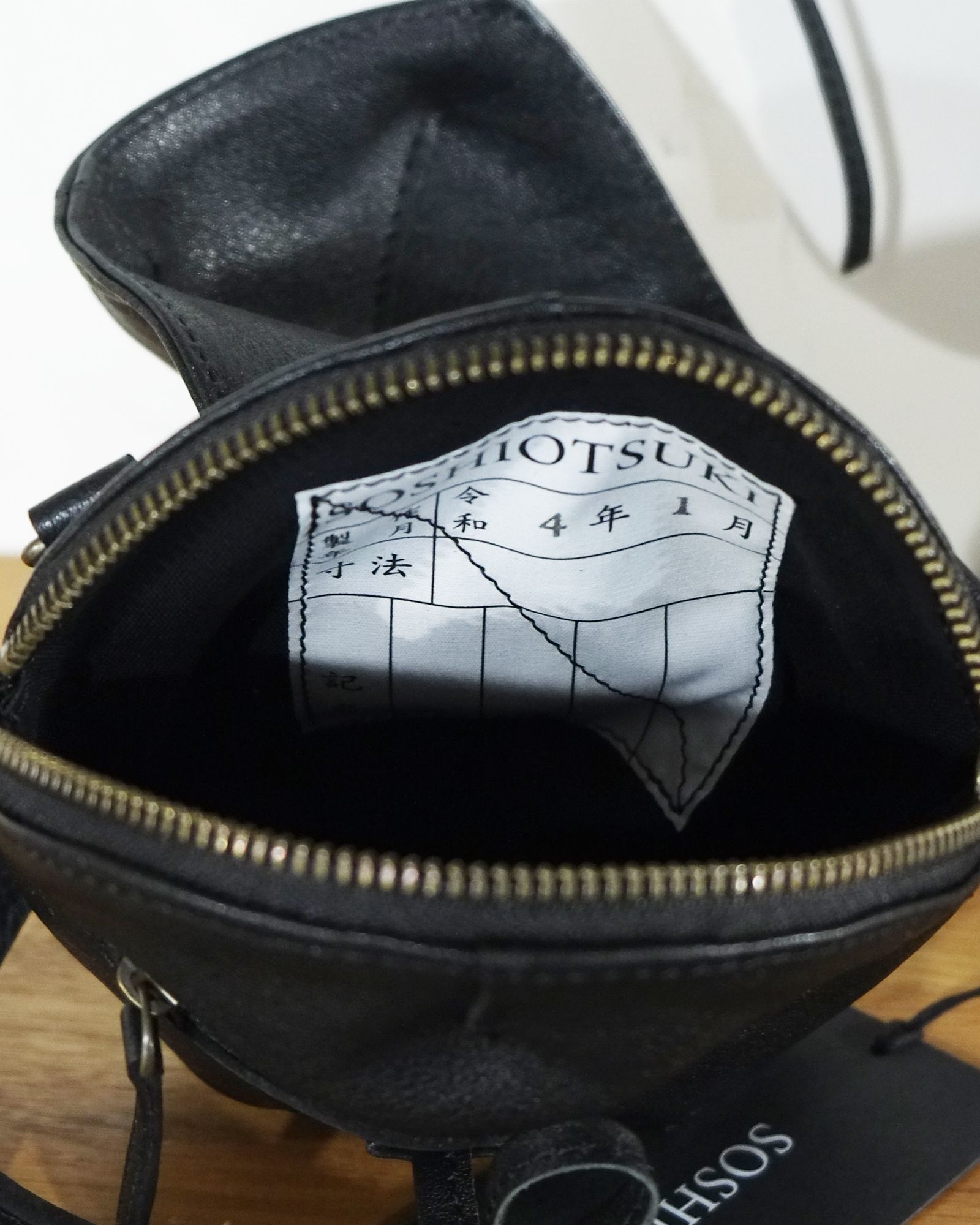 SOSHIOTSUKI - Suitou Bag | fakejam