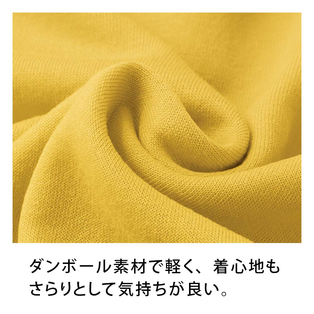 肌着】ほぐれるルームウェア ショートタイプ（上下セット)│ファンケル