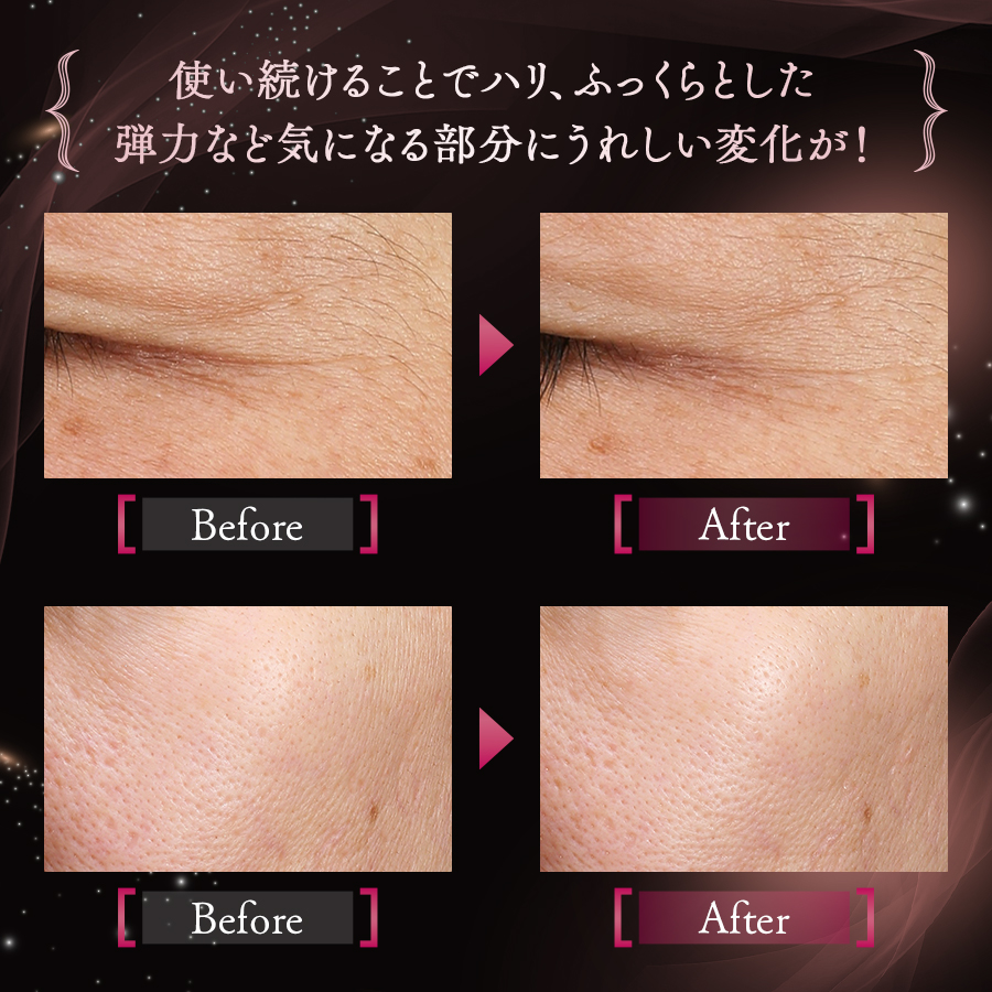 化粧品】アドバンスト ビューティ コンセントレート│ファンケルオンライン