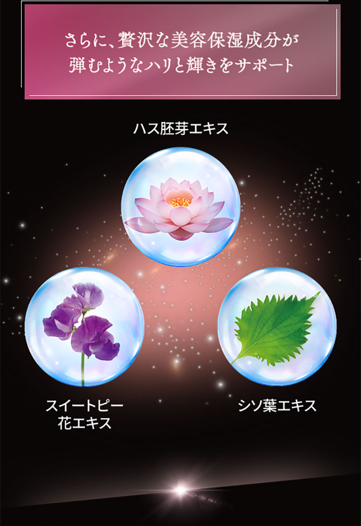 化粧品】アドバンスト ビューティ コンセントレート│ファンケルオンライン