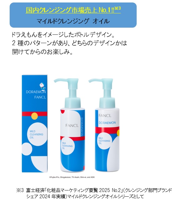 ニュースリリース