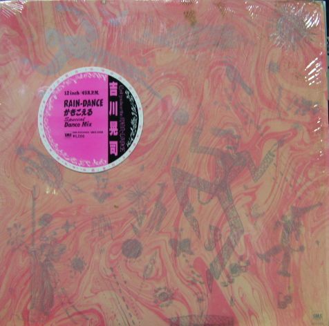 吉川晃司 - RAIN-DANCEが聞こえる SM12-5420/中古CD・レコード・DVDの