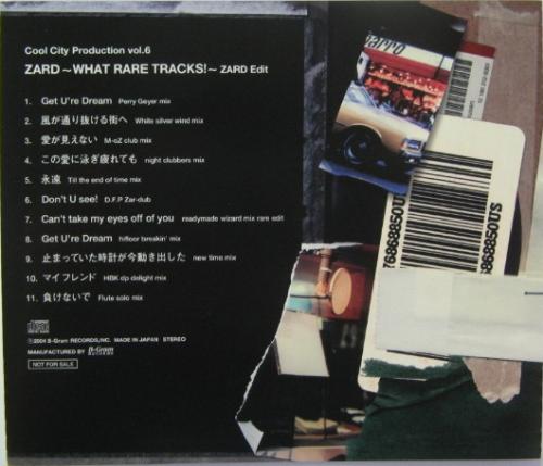 ZARD - Cool City Production vol.6 ZARD～WHAT RARE TRACKS! NONE