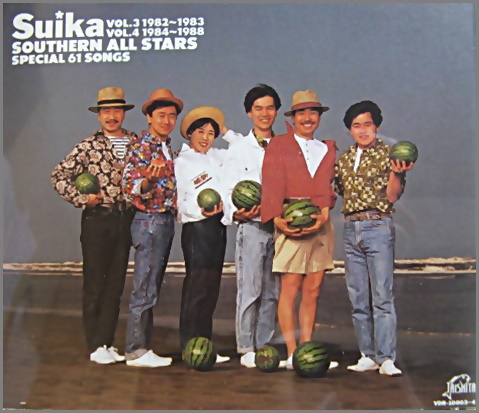 サザンオールスターズ - すいか SOUTHERN ALL STARS SPECIAL 61SONGS