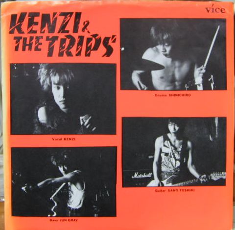 ケンヂ・アンド・ザ・トリップス - ブラボージョニーは今夜もハッピー