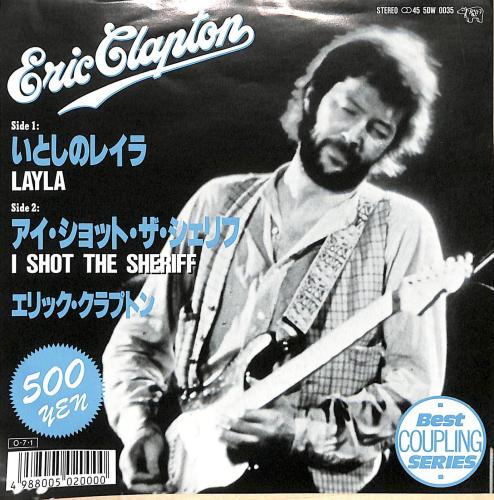 エリック・クラプトン - いとしのレイラ 5DW-0035/中古CD・レコード