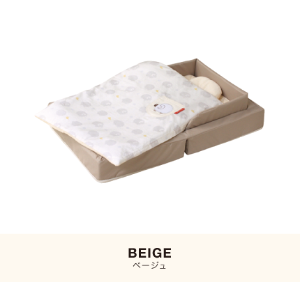 farska（ファルスカ）コンパクトベッドフィット